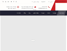 Tablet Screenshot of parsdavan.com